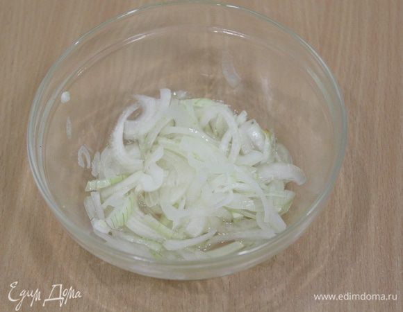 Лук нарезать тонкими полукольцами, залить кипятком и оставить на 10 минут. Кипяток слить, залить яблочным уксусом, добавить мед. Оставить мариноваться на 15 минут.