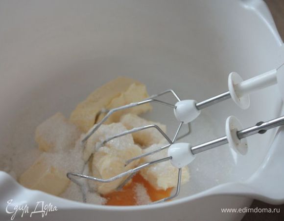 Сливочное масло достаньте из холодильника за полчаса до приготовления, чтобы оно стало мягким. Взбейте его вместе с сахаром и яичными желтками.