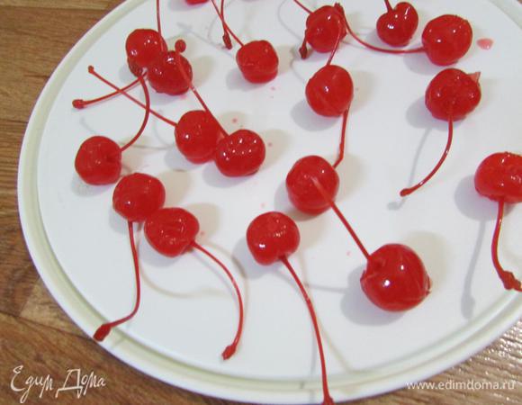 Коктейльную вишню вынуть из сиропа и обсушить.