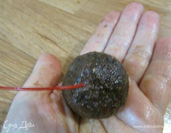 И сформировать круглую конфетку.