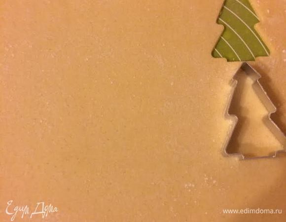 Духовку нагреть до 160°С. Тесто раскатать, при помощи формочек вырезать печенье.