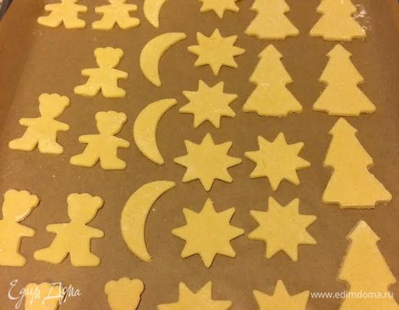 Аккуратно перенести на противень. Выпекать 12 — 15 минут.