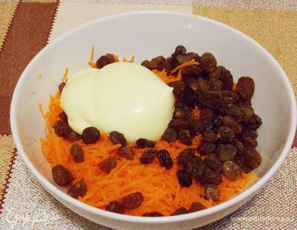 Для первого слоя нам понадобится сырая тертая морковь (лучше потереть ее на мелкой терке),  изюм и майонез. Если морковь несладкая, можно добавить в нее немного сахара. 