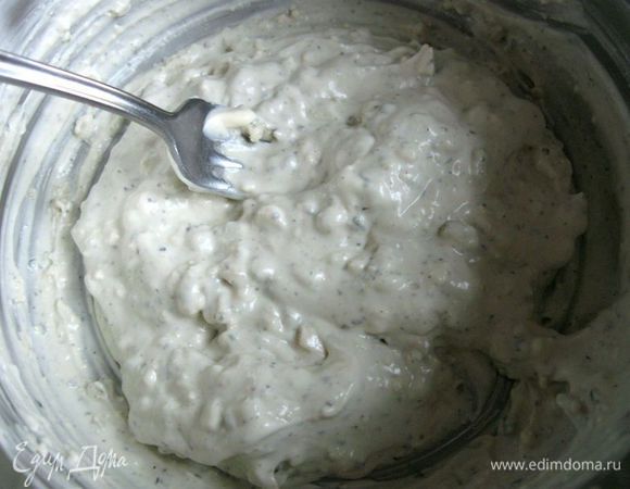 Смешать. Я для этого воспользовалась вилкой.