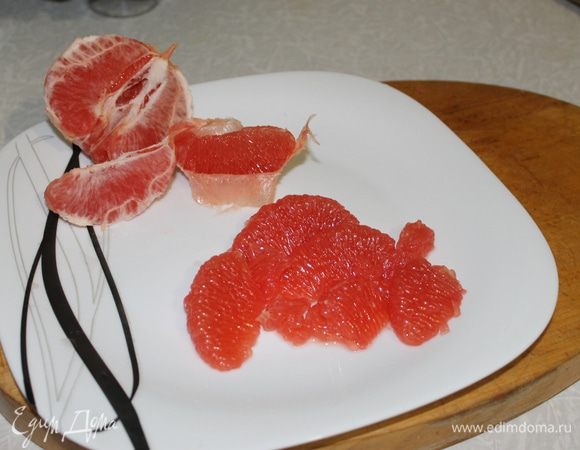 Очистите грейпфрут от пленок и перегородок. Соберите весть сок, выделившийся из долек. Можно выдавить из нескольких долек сок, его необходимо добавить в заправку для салата.