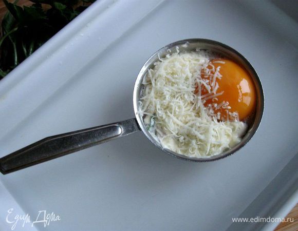 Поставить кокотницу в форму для запекания, налив до половины формы воды. Запекать 12 — 15 минут при 180°С.