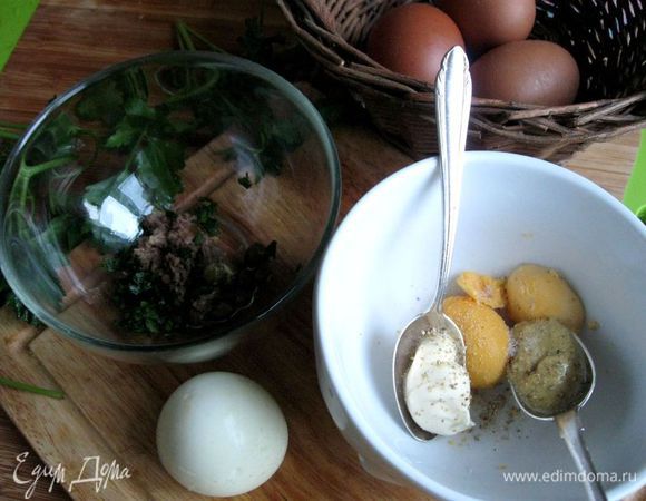 Приготовить фаршированное яйцо. Измельчить петрушку, анчоусы, смешать, добавить каперсы. Белок отделить от желтка. Срезать верхнюю часть белка, срезать донышко, чтобы яйцо можно было поставить вертикально. Вынуть желток. Смешать желток с горчицей, майонезом «Слобода» Постный, посолить, поперчить. Смешать с анчоусами, петрушкой и каперсами.