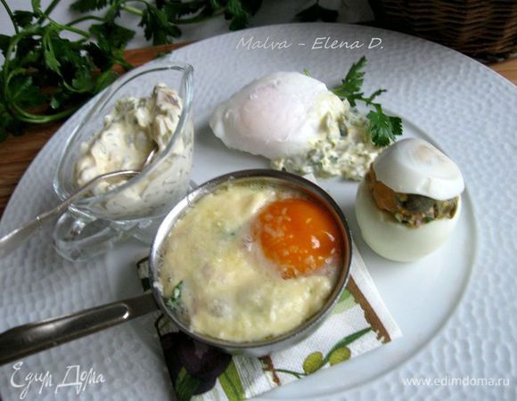 Подавать с тостами и сливочным маслом.
Приятного аппетита!