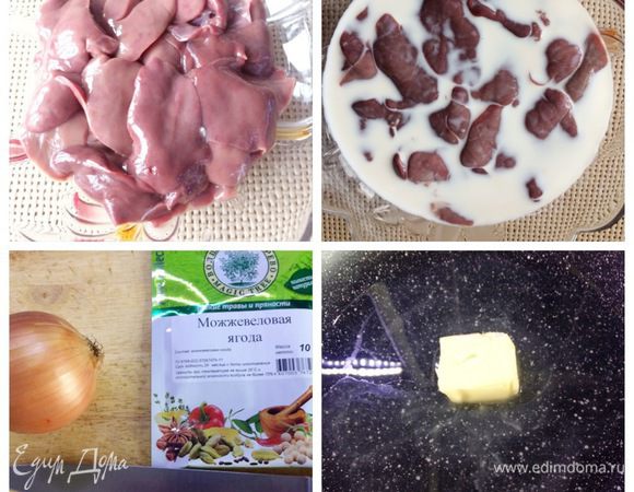Пирожные из куриной печени. Печень тщательно моем, чистим от всех лишних пленочек и вымачиваем в молоке минут 20 — 30.
Чистим луковицу. В сковородке разогреваем растительное масло со сливочным. 