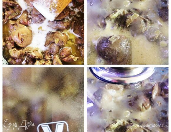 Добавляем сливки, перемешиваем, солим, перчим по вкусу, накрываем крышкой и тушим печень на маленьком огне до готовности. Остужаем.
