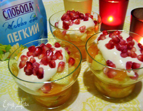 Разложить салат по вазочкам, сверху полить майонезом ТМ «Слобода» Легкий. Посыпать зернами граната. Салат готов! Особенно хорош, когда постоит пару часов.