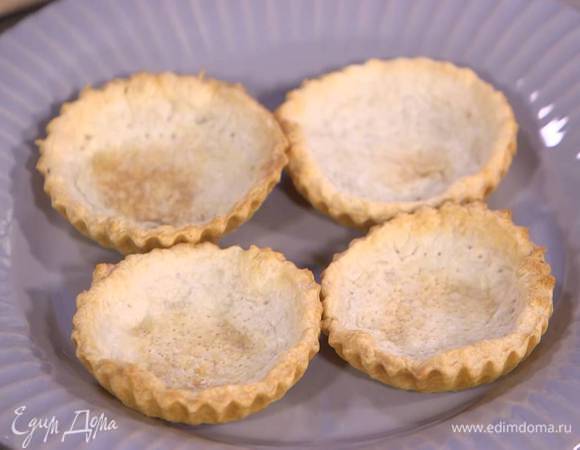 Выпекать тарталетки в разогретой духовке 10‒12 минут.