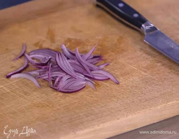 Лук почистить и нарезать очень тонкой соломкой.