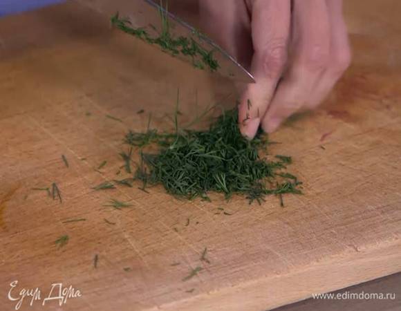 Укроп мелко порубить.