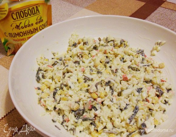 Тщательно перемешать салат.