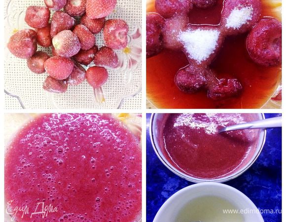 Замачиваем желатин в холодной воде, соотношение 1:6, на каждый грамм желатина 6 г воды — это правило.
Снимаем цедру с 1 лимона, выкладываем ее в сотейник и туда же добавляем лимонный сок. Нарезаем клубнику (200 г) кубиком. В другую тару выкладываем 160 г клубники, она начнет таять и даст сок, добавляем сахар (можно регулировать на свой вкус, в зависимости от сладости самой клубники). Пюрируем эту массу. Отливаем третью часть пюрированной массы в другой сотейник и ставим греть. Желатин распустить на водяной бане (не кипятить). Соединить с нагретой до 82 — 85°С пюрированной клубничной массой.
