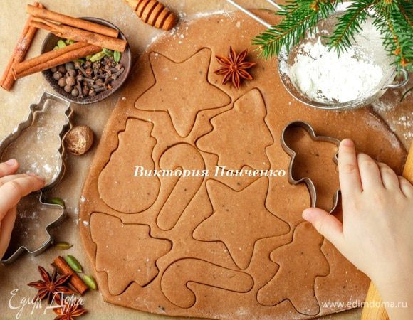 Разогреть духовку до температуры 180°С. Раскатать пласт толщиной 0,5 см. Рекомендую это делать на листе пекарской бумаги. Вырезать нужные фигуры и перенести пергамент с печеньем на противень. Выпекать 7 — 10 минут. Не пересушивать. Печенье получается пышным и мягким.