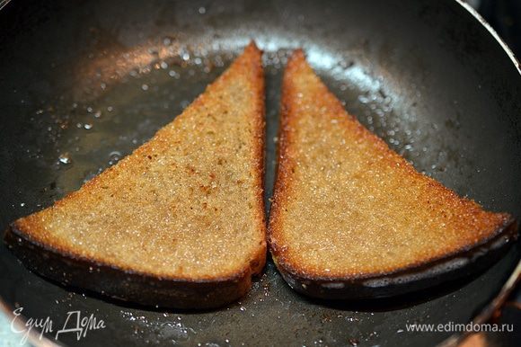 Хлеб порезать на треугольники и обжарить или подсушить в духовке.