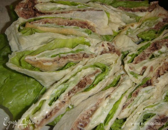 Лаваш с тунцом нарезать и выложить на блюдо. Приятного аппетита!