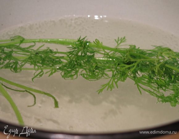 Ставим кипятить воду с веточками зелени, солим.