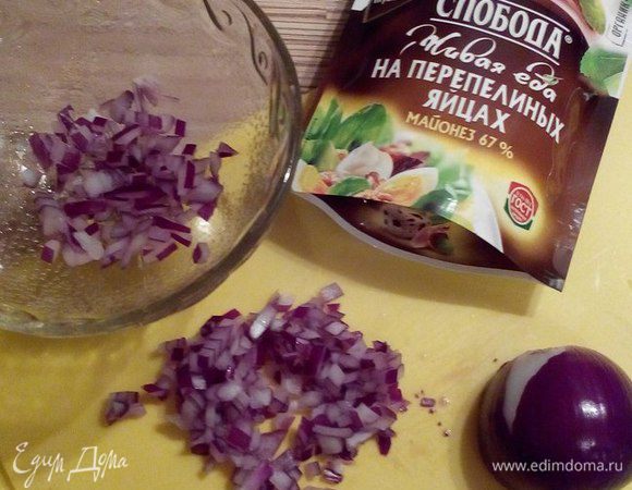 Первым слоем будет мелко нашинкованный красный лук. Можно использовать и обычный репчатый, но для удаления горечи его нужно будет обдать кипятком.