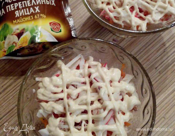 И снова делаем сеточку из майонеза.