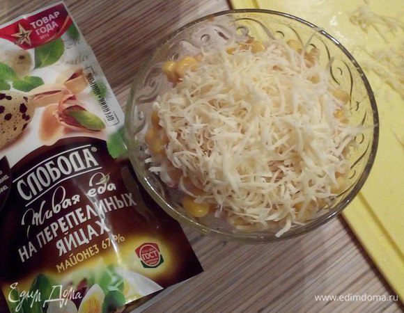 Далее идет слой кукурузы и слой натертого сыра.