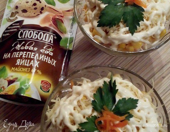 Делаем сеточку из майонеза, украшаем зеленью и салат готов! Приятного аппетита!