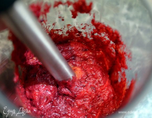 Пюрировать с помощью блендера.