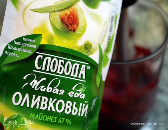 Добавить майонез и еще раз пюрировать. Для этого блюда я взяла Оливковый майонез ТМ «Слобода». Он не содержит крахмал и ГМО, прошел органик-контроль и сделан из натуральных ингредиентов.
