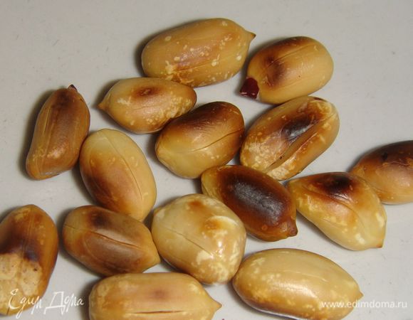 Обжарить арахис и убрать шелуху.