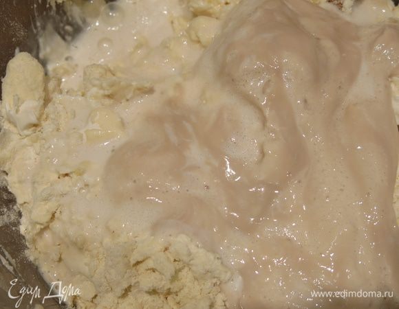 Вливаем дрожжи.