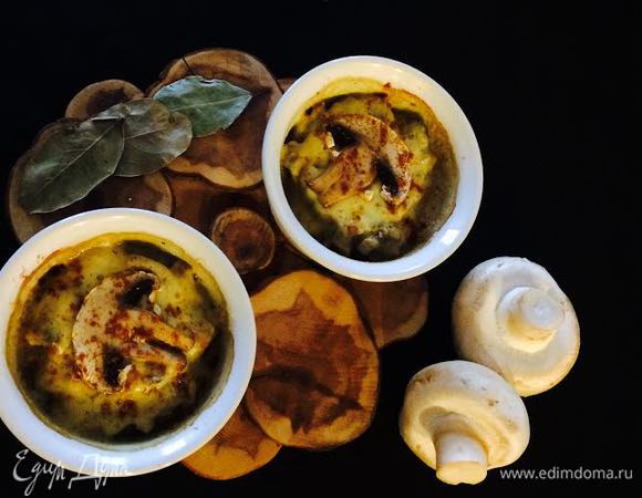 Приятного аппетита!