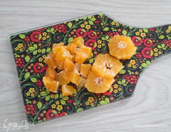 С мандаринов срежьте кожуру ножом, а то если чистить вручную, то можно раздавить мякоть. Затем нарежьте мандарины на кубики.