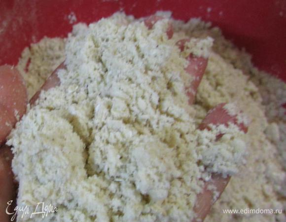 Растереть до получения масляно-мучной крошки.
