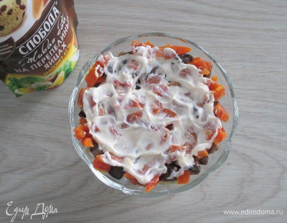 Третий слой — нарезанная кубиком или соломкой вымоченная курага.  Этот слой нужно хорошо смазать майонезом.