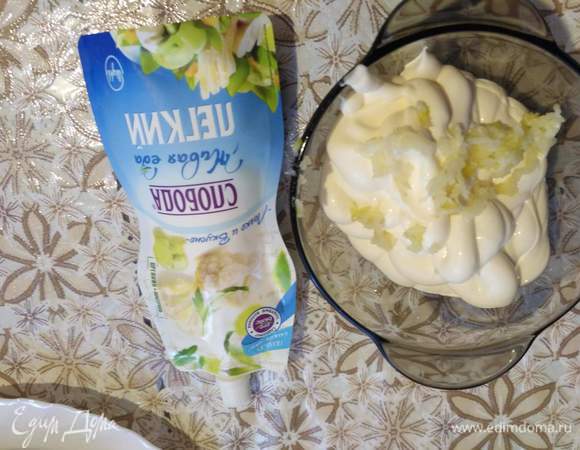 Приготовьте смесь из майонеза и чеснока, пропущенного через пресс. Этой смесью будем промазывать каждый слой салата.