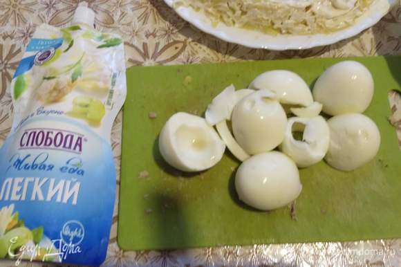 Яйца отделили от желтков. Желтки будут заключительным этапом нашего салатика.