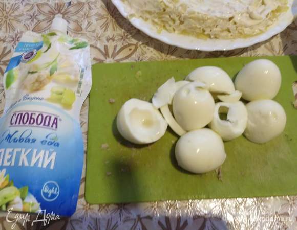 Яйца отделили от желтков. Желтки будут заключительным этапом нашего салатика.