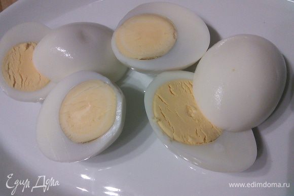 Яйца отварить в течении 4 — 5 минут, обдать холодной водой. Дольше варить яйца не рекомендую, так и нежность и вкус яиц просто уничтожается. Яйца очистить и порезать на половинки.