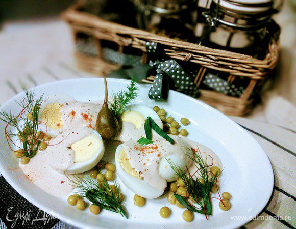 Выложить половинки яиц на блюдо и полить соусом. 