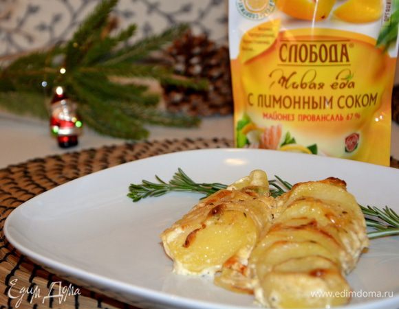 Приятного аппетита!