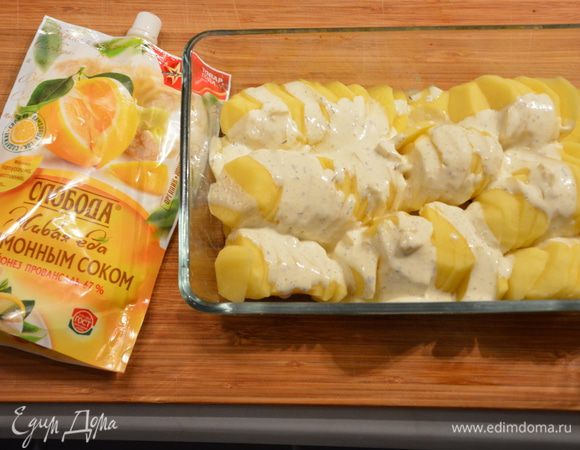 Полить соусом картофель. Долить оставшиеся 100 мл сливок. 