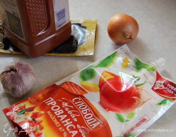 Подготовим ингредиенты. Для запекания мяса и птицы люблю использовать майонез ТМ «Слобода» Провансаль. У него нежный, ненавязчивый вкус, который в то же время подчеркивает аромат мяса.