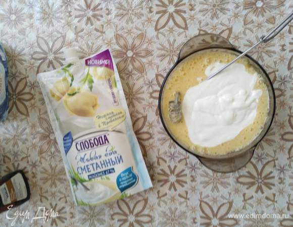 Все перемешать.