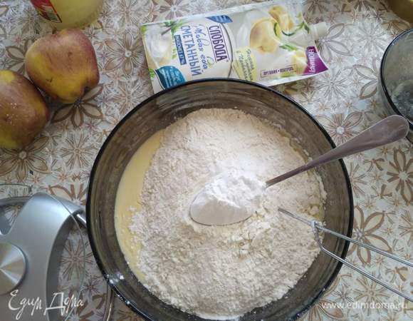 Добавляем в муку разрыхлитель.