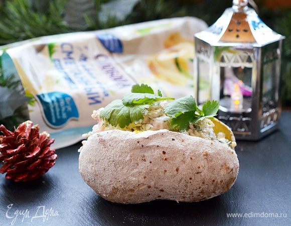 Подать к столу!