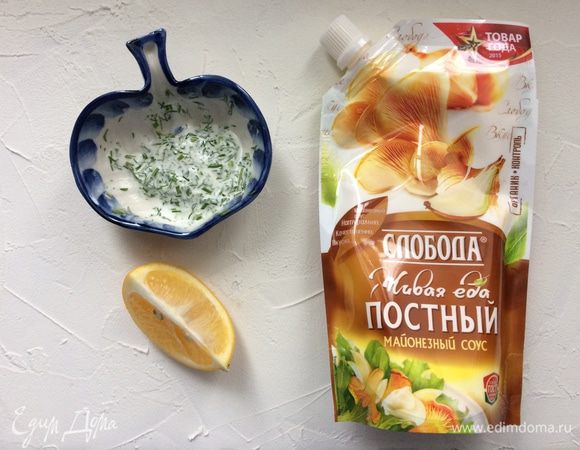 Укроп и лук нашинкуйте, смешайте с майонезом и добавьте сок лимона.