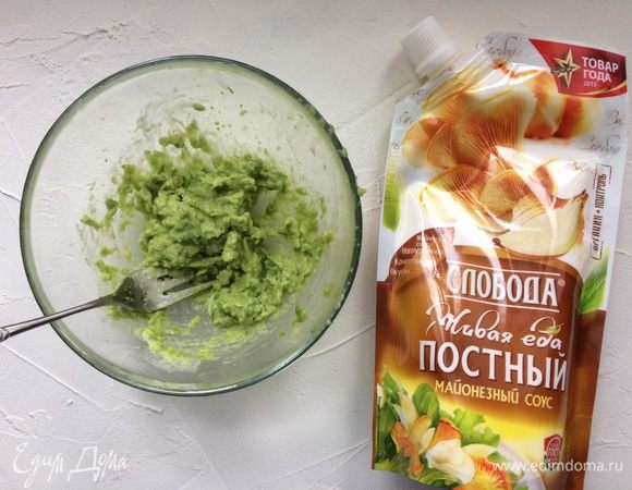 Мякоть извлеките с помощью чайной ложки, затем хорошенько разомните мякоть вилкой, полейте соком лимона и посолите. Добавьте майонез «Слобода» Постный.