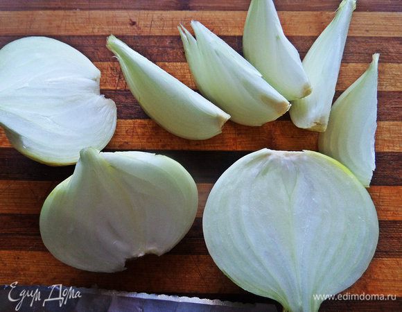 Теперь очистить много лука, уйдет первым!